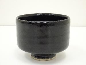 益子焼　黒釉茶碗